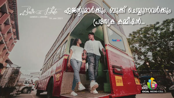 ವೆಡ್ಡಿಂಗ್ ಫೋಟೋ ಶೂಟ್ಗೆ ಬಸ್ಗಳನ್ನು ನೀಡಲಿದೆ ಕೆಎಸ್ಆರ್ಟಿಸಿ