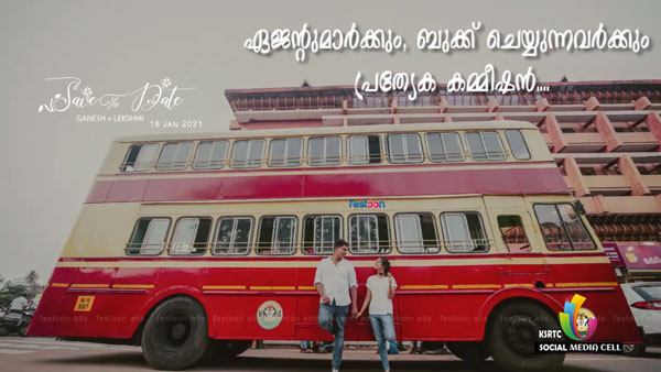 ವೆಡ್ಡಿಂಗ್ ಫೋಟೋ ಶೂಟ್ಗೆ ಬಸ್ಗಳನ್ನು ನೀಡಲಿದೆ ಕೆಎಸ್ಆರ್ಟಿಸಿ