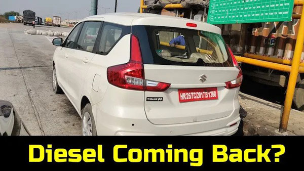 ಬಿಎಸ್-6 ಕಾರಿನಲ್ಲಿ ಡೀಸೆಲ್ ಎಂಜಿನ್ ಸುಳಿವು ನೀಡಿದ ಮಾರುತಿ ಸುಜುಕಿ