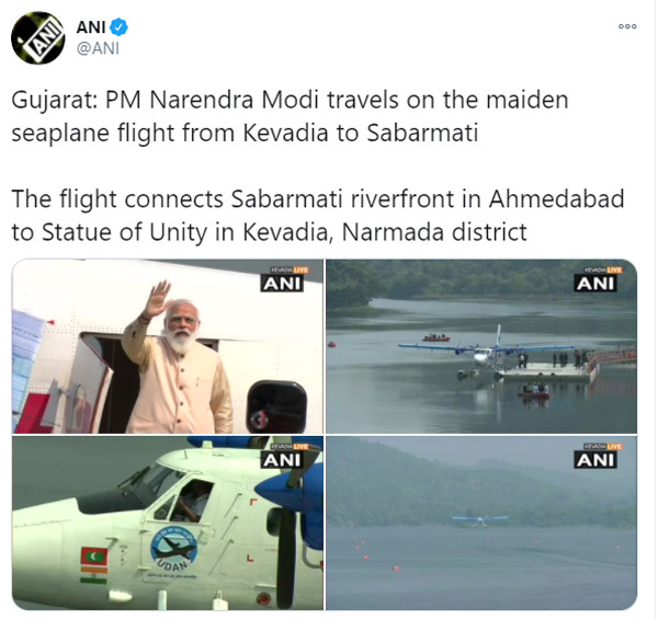 ಭಾರತದ ಮೊದಲ ಸೀಪ್ಲೇನ್ ಸೇವೆಗೆ ಚಾಲನೆ ನೀಡಿದ ಪ್ರಧಾನಿ ಮೋದಿ