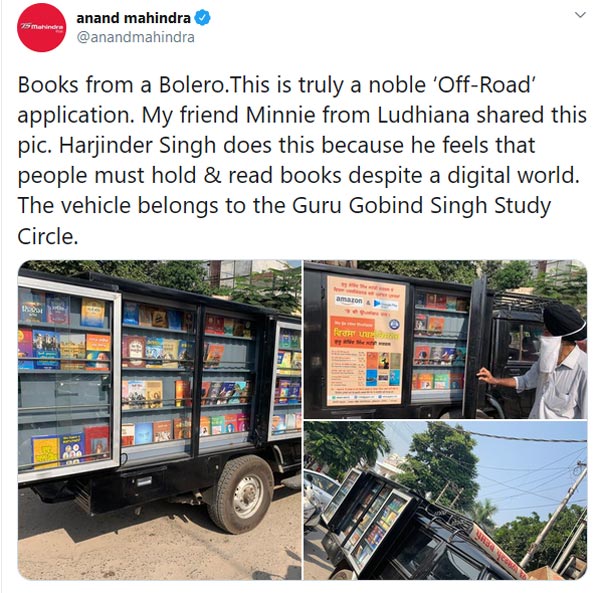 ಮೊಬೈಲ್ ಲೈಬ್ರರಿಯಾಗಿ ಬದಲಾದ ಮಹೀಂದ್ರಾ ಬೊಲೆರೊ ಪಿಕ್ ಅಪ್ ಟ್ರಕ್