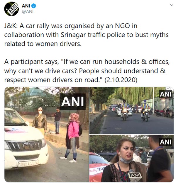 ಮೊಟ್ಟ ಮೊದಲ ಬಾರಿಗೆ ಮಹಿಳೆಯರಿಗಾಗಿ ಕಾರು ರ್ಯಾಲಿ ಆಯೋಜಿಸಿದ ಎನ್ಜಿಒ