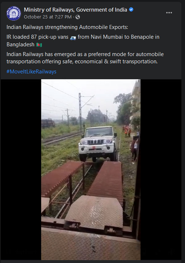 ವಿಶೇಷ ಸೇವೆ ನೀಡಿದ ಭಾರತೀಯ ರೈಲ್ವೆಗೆ ಕೃತಜ್ಞತೆ ಸಲ್ಲಿಸಿದ ಆನಂದ್ ಮಹೀಂದ್ರಾ