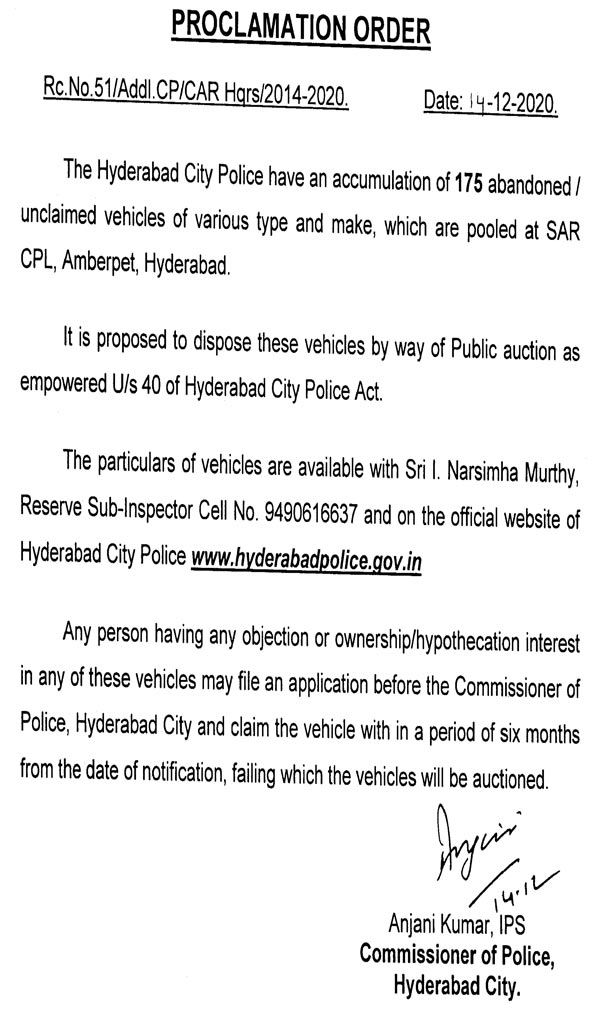 ಠಾಣೆಗಳಲ್ಲಿರುವ ವಾಹನಗಳನ್ನು ಮಾರಾಟ ಮಾಡಲು ಮುಂದಾದ ಪೊಲೀಸರು