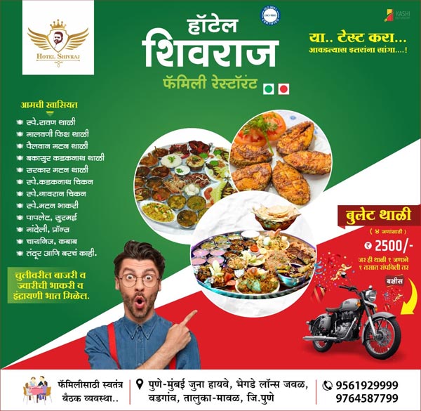 ಒಂದು ಗಂಟೆಯಲ್ಲಿ ಈ ಬುಲೆಟ್ ಥಾಲಿಯನ್ನು ತಿಂದು ಮುಗಿಸುವವರಿಗೆ ಸಿಗಲಿದೆ ಬುಲೆಟ್ ಬೈಕ್