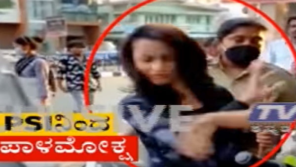 ವಾಗ್ವಾದ ನಡೆಸಿದ ಯುವತಿಗೆ ಕಪಾಳ ಮೋಕ್ಷ ಮಾಡಿದ ಮಹಿಳಾ ಪಿಎಸ್ಐ