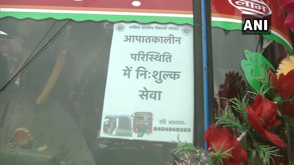 ಕರೋನಾ ವೈರಸ್ ಸೋಂಕಿತರಿಗೆ ಉಚಿತ ಸೇವೆ ನೀಡುತ್ತಾರೆ ಈ ಆಟೋ ಡ್ರೈವರ್