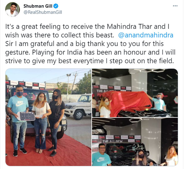ಥಾರ್ ಎಸ್ಯುವಿ ವಿತರಣೆ ಪಡೆದುಕೊಂಡ ಶುಭ್ ಮನ್ ಗಿಲ್ ಕುಟುಂಬ