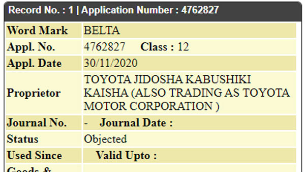ಟೊಯೊಟಾ ಬೆಲ್ಟಾ ಹೆಸರಿನೊಂದಿಗೆ ಬಿಡುಗಡೆಯಾಗಲಿದೆ ಮಾರುತಿ ಸಿಯಾಜ್ ರಿಬ್ಯಾಡ್ಜ್ ವರ್ಷನ್