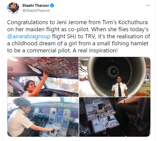 ಕಮರ್ಷಿಯಲ್ ಪೈಲಟ್ ಆಗುವ ಮೂಲಕ ಬಾಲ್ಯದ ಕನಸು ನನಸು ಮಾಡಿಕೊಂಡ ಕುಗ್ರಾಮದ ಯುವತಿ
