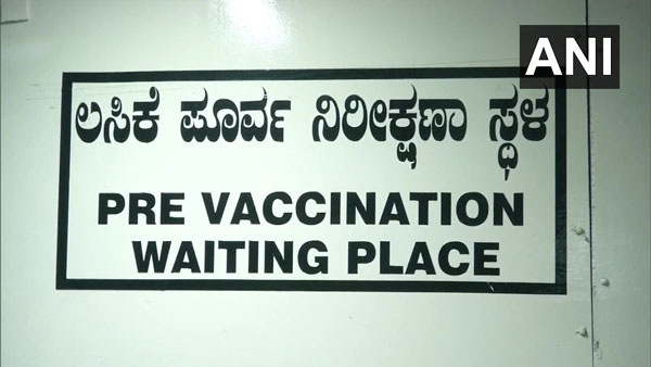 ಮೊಬೈಲ್ ಲಸಿಕಾ ಕೇಂದ್ರಗಳಾಗಿ ಬದಲಾದ ಎನ್ಇಕೆಆರ್ಟಿಸಿ ಬಸ್ಸುಗಳು