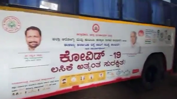 ಮೊಬೈಲ್ ಲಸಿಕಾ ಕೇಂದ್ರಗಳಾಗಿ ಬದಲಾದ ಎನ್ಇಕೆಆರ್ಟಿಸಿ ಬಸ್ಸುಗಳು