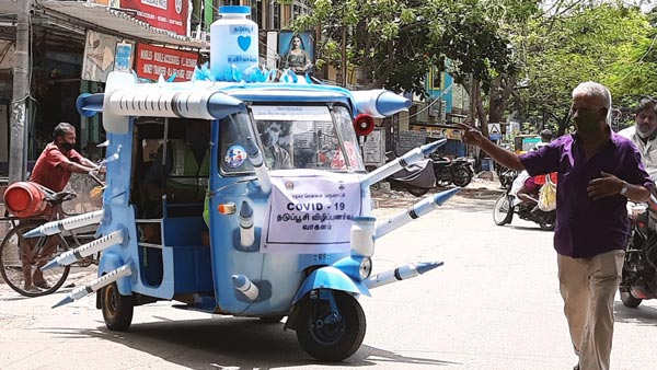 ಲಸಿಕೆ ಪಡೆಯಲು ಜನರಿಗೆ ಉತ್ತೇಜನ ನೀಡುತ್ತದೆ ಈ ಲಸಿಕೆ ಆಟೋ