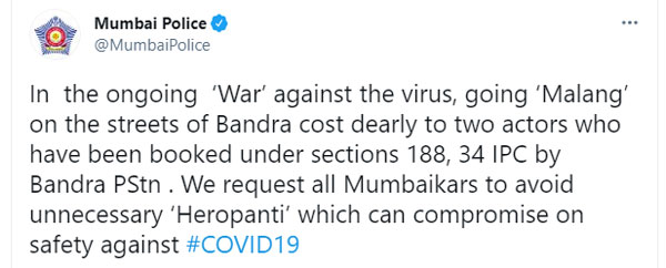 ಸರಿಯಾದ ಕಾರಣವಿಲ್ಲದೇ ಮನೆಯಿಂದ ಹೊರಬಂದ ನಟ, ನಟಿ ವಿರುದ್ಧ ದಾಖಲಾಯ್ತು ಎಫ್ಐಆರ್