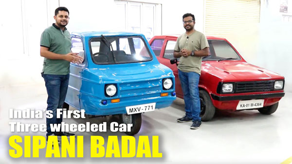ಭಾರತದ ಮೊದಲ ತ್ರಿಚಕ್ರ ಕಾರಿನ ಹಿಂದಿದೆ ರೋಚಕ ಕಹಾನಿ