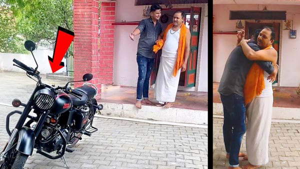 ತಂದೆಗೆ ನೆಚ್ಚಿನ ಬೈಕ್ ಅನ್ನು ಉಡುಗೊರೆಯಾಗಿ ನೀಡಿದ ಮಗ