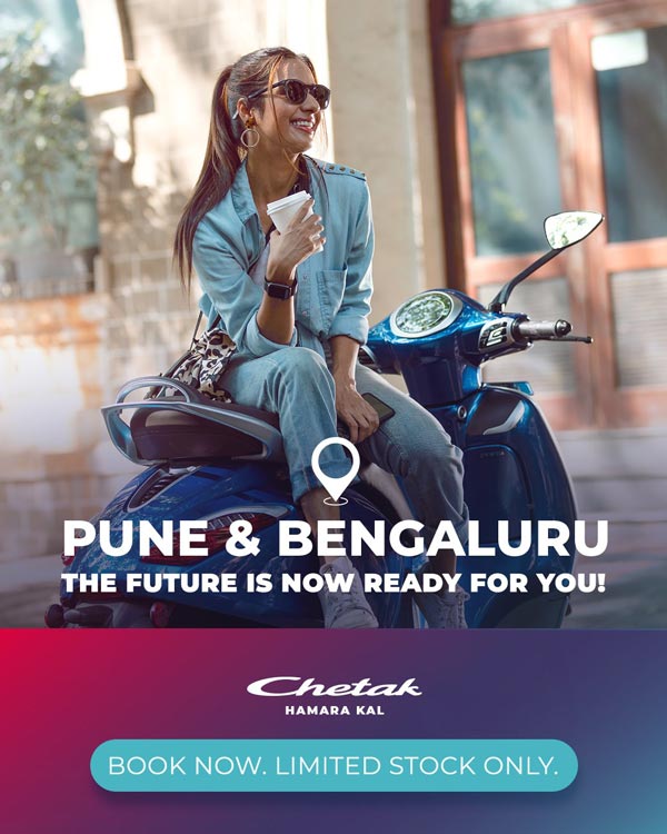 ನಮ್ಮ ಬೆಂಗಳೂರಿನಲ್ಲಿ ಬಜಾಜ್ ಚೇತಕ್ ಇವಿ ಖರೀದಿಗೆ ಅತಿ ಹೆಚ್ಚು ಬೇಡಿಕೆ