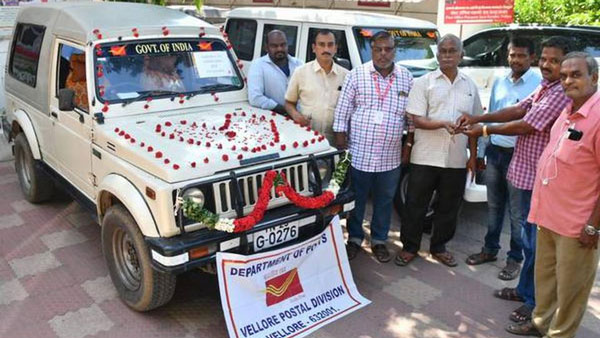 ಮಾರುತಿ ಜಿಪ್ಸಿ ಎಸ್ಯುವಿಗೆ ಭಾವಪೂರ್ಣ ವಿದಾಯ ಸಲ್ಲಿಸಿದ ಅಂಚೆ ಕಚೇರಿ ಸಿಬ್ಬಂದಿ