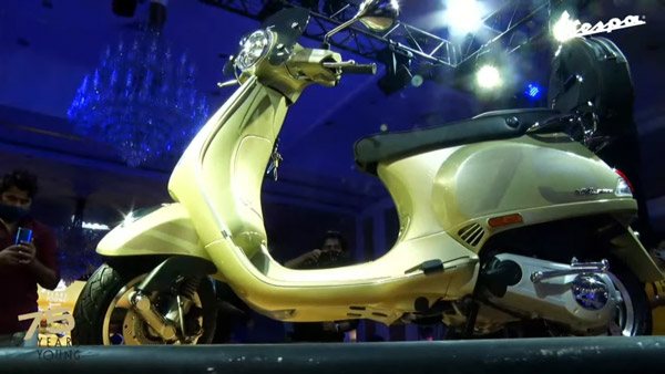 ಭಾರತದಲ್ಲಿ 75th Anniversary Edition ಸ್ಕೂಟರ್ ಗಳನ್ನು ಬಿಡುಗಡೆ ಮಾಡಿದ Vespa ಇಂಡಿಯಾ