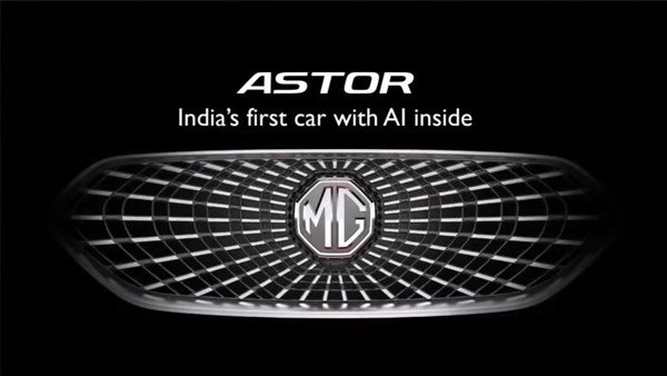 ಅನಾವರಣವಾಗಲಿದೆ ಬಹುನಿರೀಕ್ಷಿತ ಹೊಸ MG Astor ಎಸ್ಯುವಿ