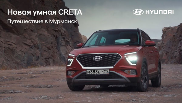 ಬಿಡುಗಡೆಗೆ ಸಜ್ಜಾಗುತ್ತಿದೆ 2022ರ Hyundai Creta Facelift ಎಸ್ಯುವಿ
