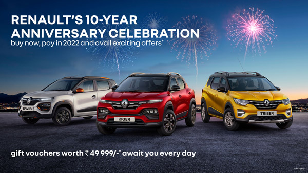 ದಸರಾ ಸಂಭ್ರಮಕ್ಕಾಗಿ Renault ಕಾರುಗಳ ಖರೀದಿ ಮೇಲೆ ಭರ್ಜರಿ ಆಫರ್