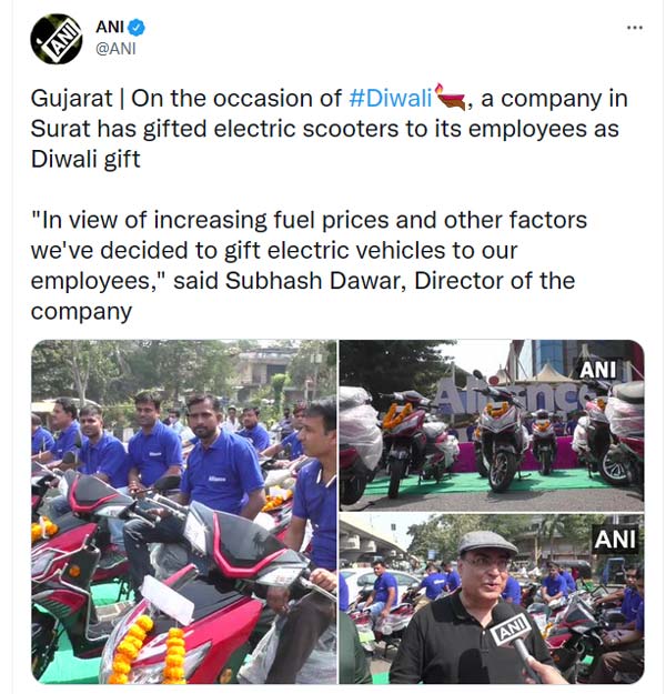 ಉದ್ಯೋಗಿಗಳಿಗೆ ದೀಪಾವಳಿ ಉಡುಗೊರೆಯಾಗಿ ಎಲೆಕ್ಟ್ರಿಕ್ ಸ್ಕೂಟರ್ ವಿತರಣೆ ಮಾಡಿದ ಸೂರತ್ ಮೂಲದ ಕಂಪನಿ