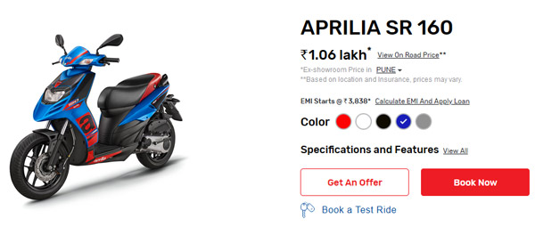 ಹೊಸ Aprilia SR 160 ಸ್ಕೂಟರ್ ಬಿಡುಗಡೆ ದಿನಾಂಕ ಬಹಿರಂಗ