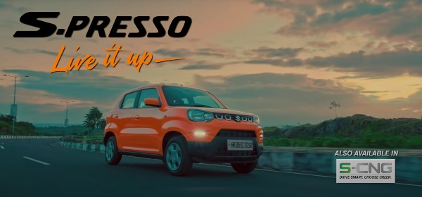 ಜನಪ್ರಿಯ S-Presso ಕಾರಿನ ಆಕರ್ಷಕ ಟಿವಿಸಿ ಬಿಡುಗಡೆಗೊಳಿಸಿದ Maruti Suzuki