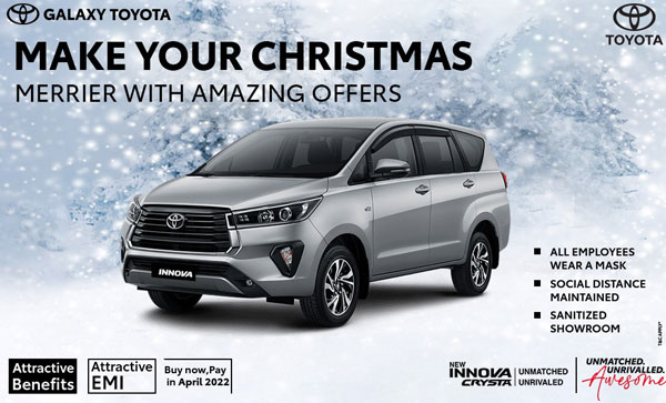 ಡಿಸೆಂಬರ್ ತಿಂಗಳಲ್ಲಿ ಕಾರು ಖರೀದಿಸುವವರಿಗೆ Toyota ನೀಡುತ್ತಿದೆ ಭರ್ಜರಿ ಆಫರ್