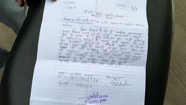 ನಕಲಿ ನಂಬರ್ ಪ್ಲೇಟ್ ಬಳಕೆ: ವಿಕ್ಕಿ ಕೌಶಲ್, ಸಾರಾ ಅಲಿ ಖಾನ್ ವಿರುದ್ಧ ದೂರು ದಾಖಲಾದ ಪ್ರಕರಣಕ್ಕೆ ಟ್ವಿಸ್ಟ್