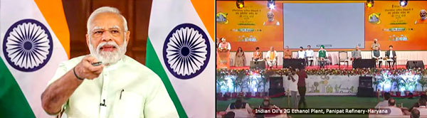 ವಿಶ್ವ ಜೈವಿಕ ಇಂಧನ ದಿನ: ವಾರ್ಷಿಕವಾಗಿ 3 ಕೋಟಿ ಲೀಟರ್ ಎಥೆನಾಲ್ ಉತ್ಪಾದನಾ ಸ್ಥಾವರ ಆರಂಭ