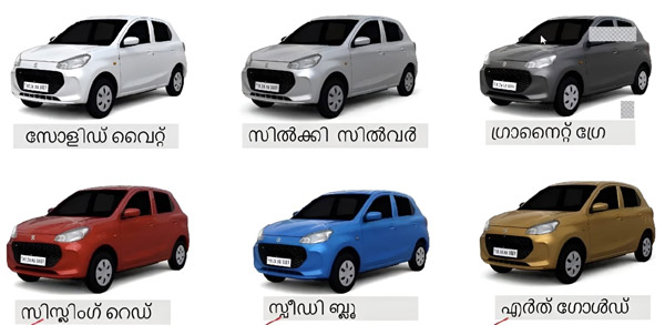 ಹೊಸ ಮಾರುತಿ ಆಲ್ಟೊ ಕೆ10 ಬಿಡುಗಡೆಗೂ ಮುನ್ನ ಡಿಸೈನ್, ಫೀಚರ್ಸ್ ಕುರಿತ ಮಾಹಿತಿ ಬಹಿರಂಗ