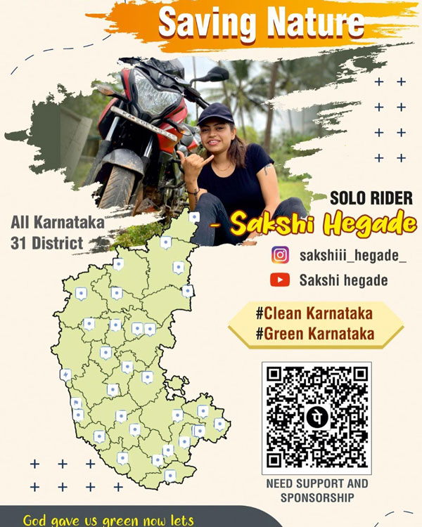 ಬೈಕ್ನಲ್ಲಿ ದೇಶ ಸುತ್ತಿದ್ದಾಯ್ತು ಈಗ ರಾಜ್ಯ ಸುತ್ತಲು ಹೊರಟ ಯುವತಿ: ಈಕೆಯ ಧ್ಯೇಯ ಹಲವರಿಗೆ ಆದರ್ಶ