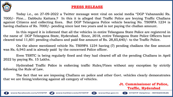 ತೆಲಂಗಾಣ ಡಿಜಿಪಿ ಟ್ರಾಫಿಕ್ ದಂಡ ಪಾವತಿಸಿಲ್ಲ ಟ್ವೀಟ್ ವೈರಲ್: ಪೊಲೀಸ್ ಇಲಾಖೆಯಿಂದ ಸ್ಪಷ್ಟೀಕರಣ