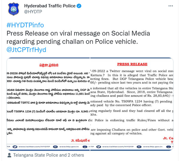 ತೆಲಂಗಾಣ ಡಿಜಿಪಿ ಟ್ರಾಫಿಕ್ ದಂಡ ಪಾವತಿಸಿಲ್ಲ ಟ್ವೀಟ್ ವೈರಲ್: ಪೊಲೀಸ್ ಇಲಾಖೆಯಿಂದ ಸ್ಪಷ್ಟೀಕರಣ